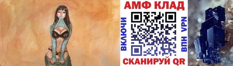Амфетамин Розовый  blacksprut   Снежногорск  наркошоп 