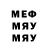 Метамфетамин Methamphetamine Fedr Dolgoff