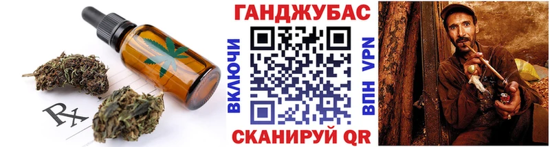 Cannafood конопля  Снежногорск 