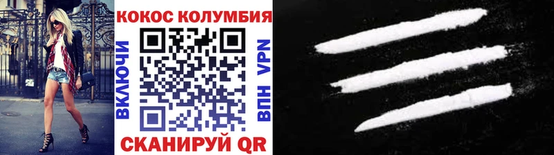 КОКАИН Fish Scale Снежногорск