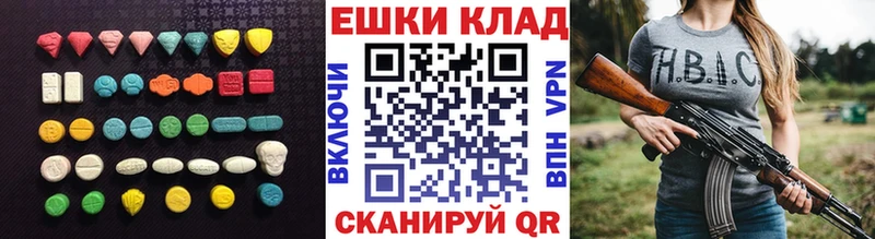 ЭКСТАЗИ Punisher ОМГ ОМГ онион Снежногорск