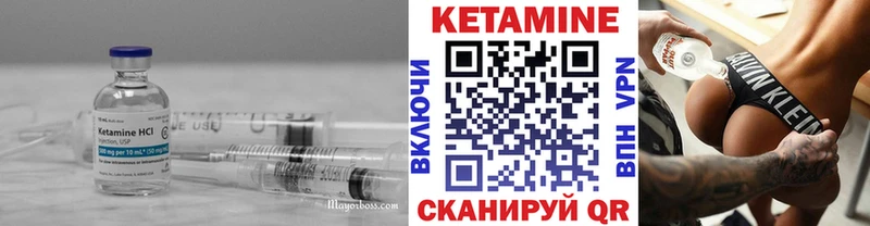 КЕТАМИН ketamine  где купить наркоту  Снежногорск 