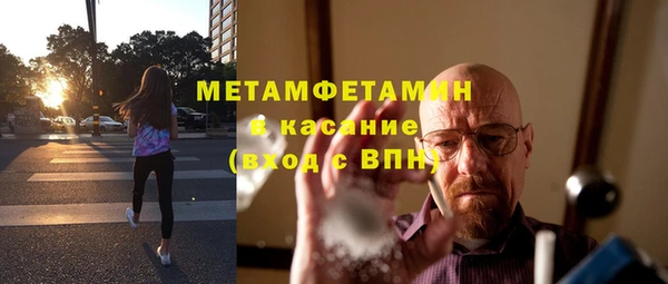 ALPHA-PVP Алексеевка