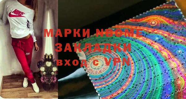 ALPHA-PVP Алексеевка