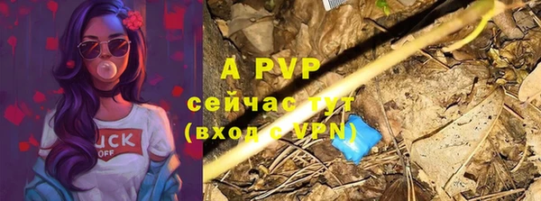 ALPHA-PVP Алексеевка