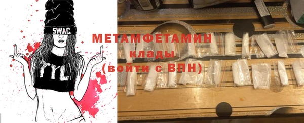 ALPHA-PVP Алексеевка