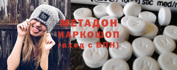 ALPHA-PVP Алексеевка