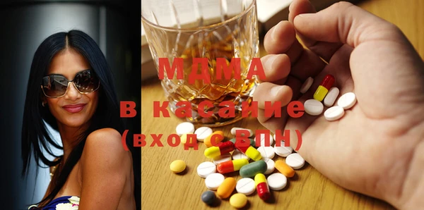 spice Абдулино