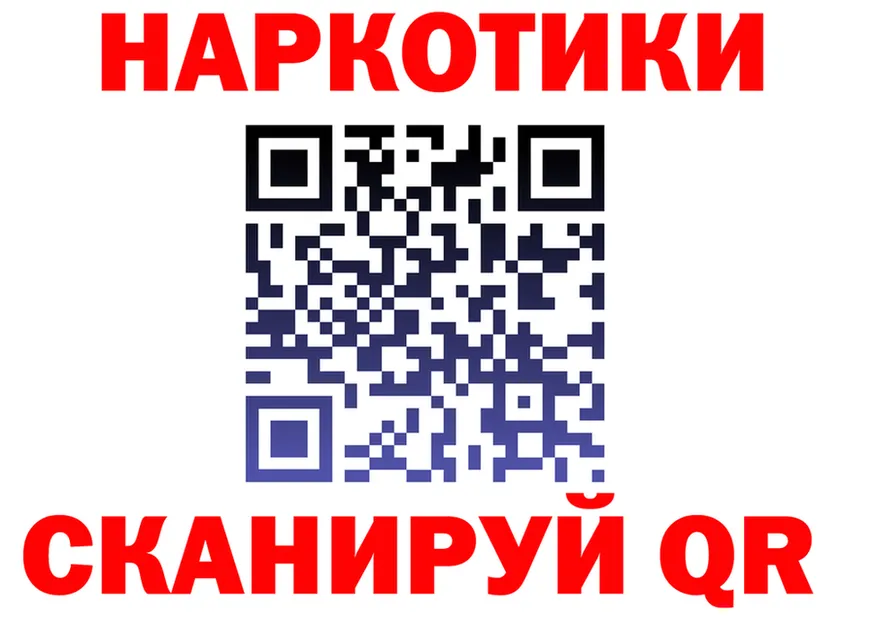 АМФ 97% как войти площадка OMG Снежногорск