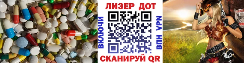 ЛСД экстази кислота  Снежногорск 