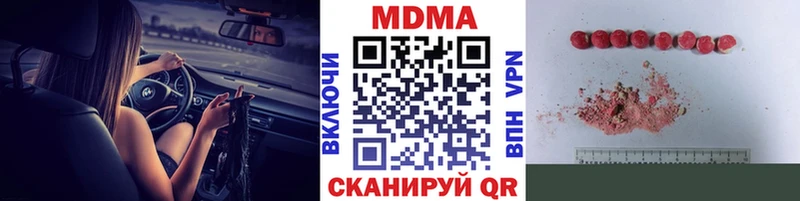 МДМА crystal  мориарти клад  Снежногорск 