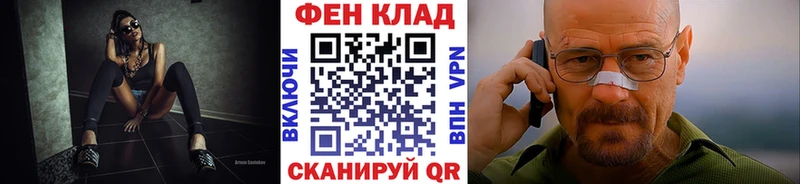 наркошоп  Снежногорск  Метамфетамин винт 
