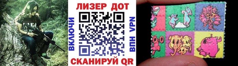 купить наркоту  hydra онион  Марки NBOMe 1,8мг  Снежногорск 